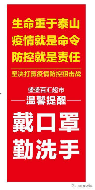 苏州工地今日头条疫情,多举措确保防疫与施工两不误