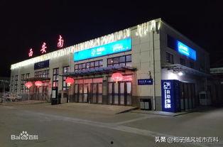 今日头条西安火车南站,交通枢纽新地标，连接东西南北的便捷门户