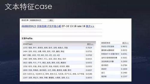 头条抽奖系统在哪里看,生成结果全攻略