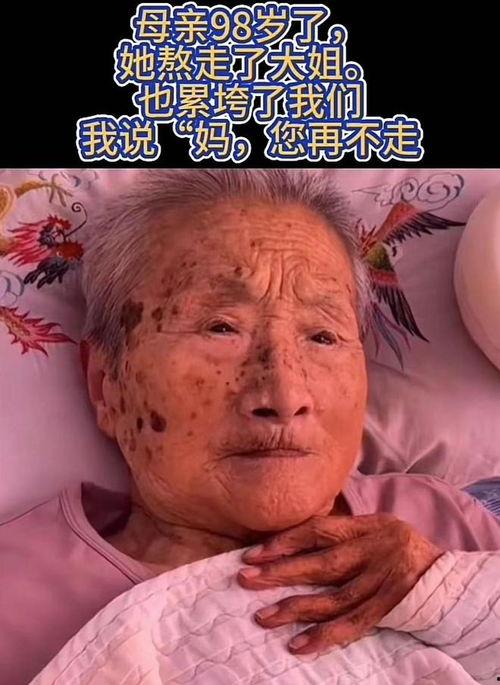 卧床老人可以吃瓜吗,卧床老人适宜食用瓜类水果的探讨