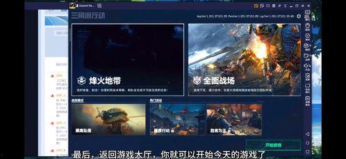 头条改成电脑端,人工智能如何重塑未来生活
