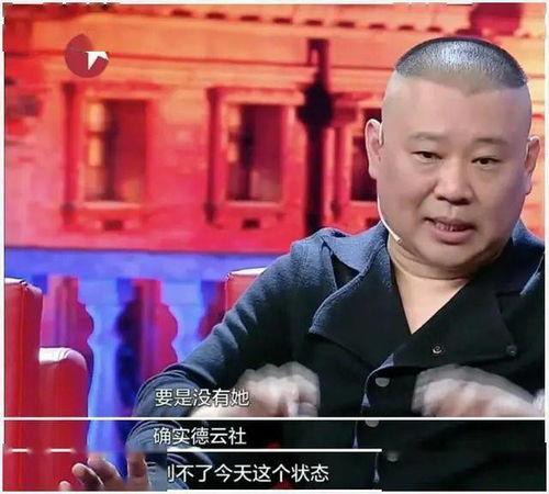后妈爆料郭麒麟视频大全,独家幕后故事大公开