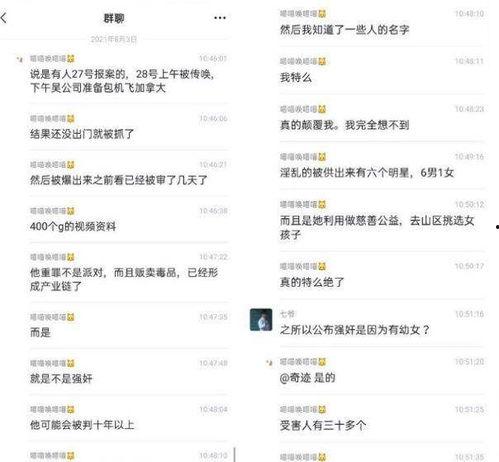 为什么视频没爆料了,视频爆料突然中断的背后原因