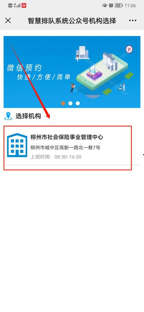 柳州头条9月8号下载,聚焦城市动态，共话发展新篇