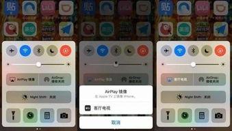 新闻头条投屏播放,共赏新闻头条精彩瞬间