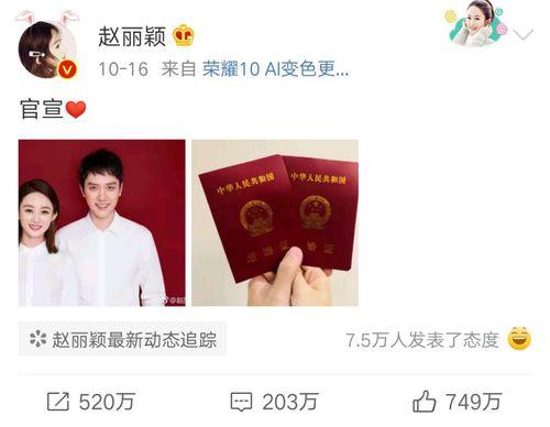 娱乐圈吃瓜视频的片头